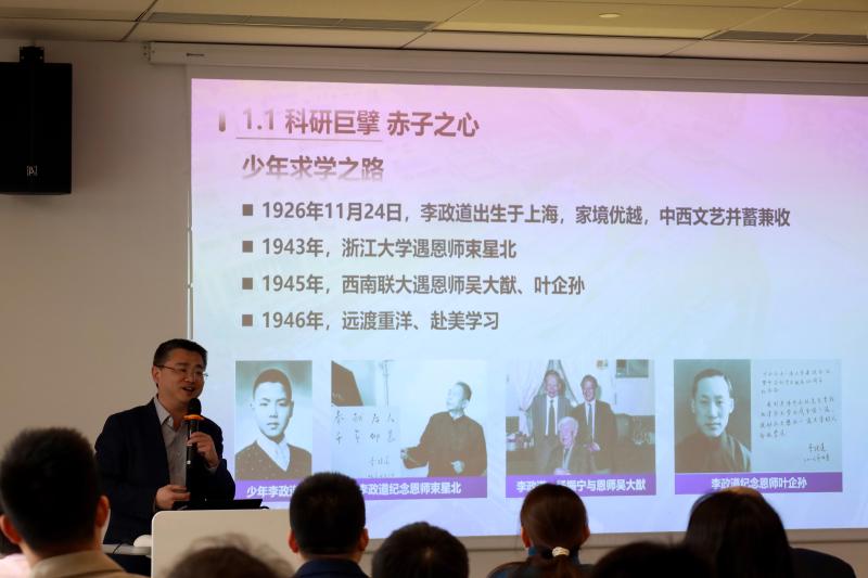 校領(lǐng)導(dǎo)為學(xué)指委黨總支講授專題黨課